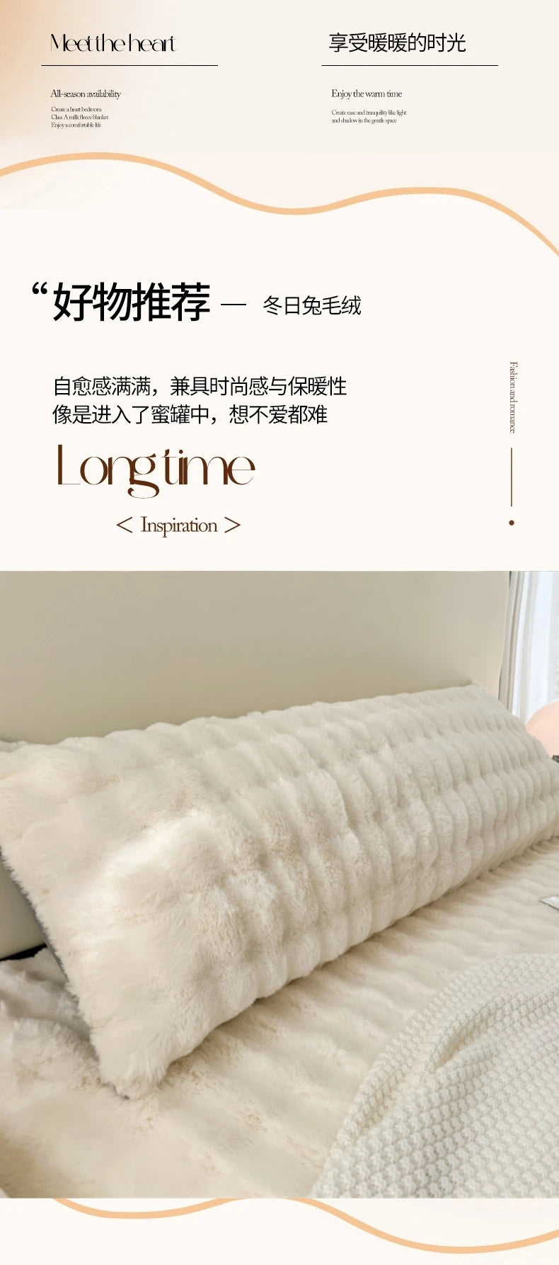 Taie d'oreiller Longue en Peluche – Douceur & Confort